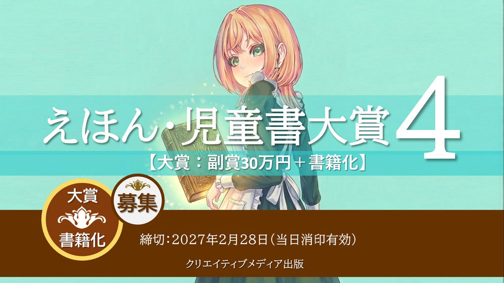 『出版ブランディング思考』クリエイティブメディア出版